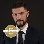 אלכס רוזנוולד משרד עורכי דין 